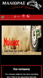 Mobile Screenshot of malioras.gr