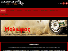 Tablet Screenshot of malioras.gr